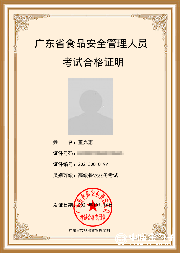 1635130865169905.png 7董光惠.png