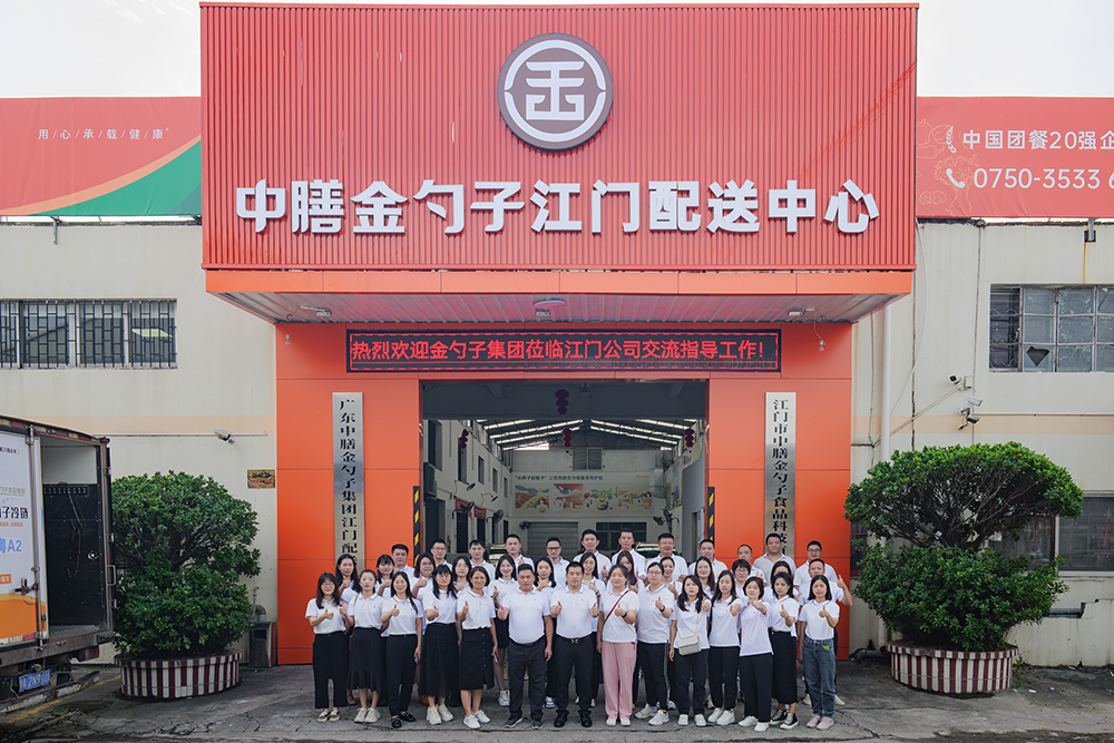 江门食堂承包,引领饮食新风尚,打造健康餐饮新标杆.png