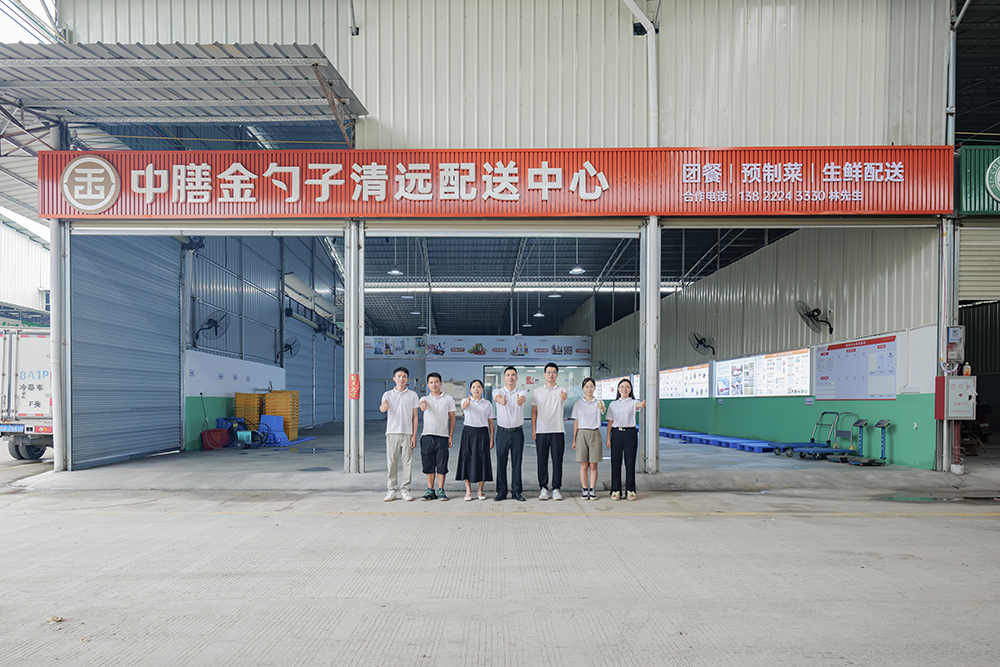 清远食堂承包,打造高效、健康、美味的餐饮新体验.png
