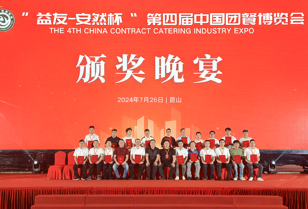 微信图片_20240729093201.png
