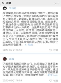 QQ图片20200521212310.jpg