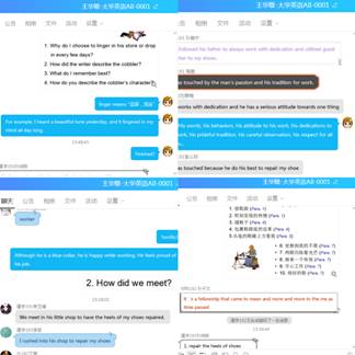 知识点的学习和学生反馈